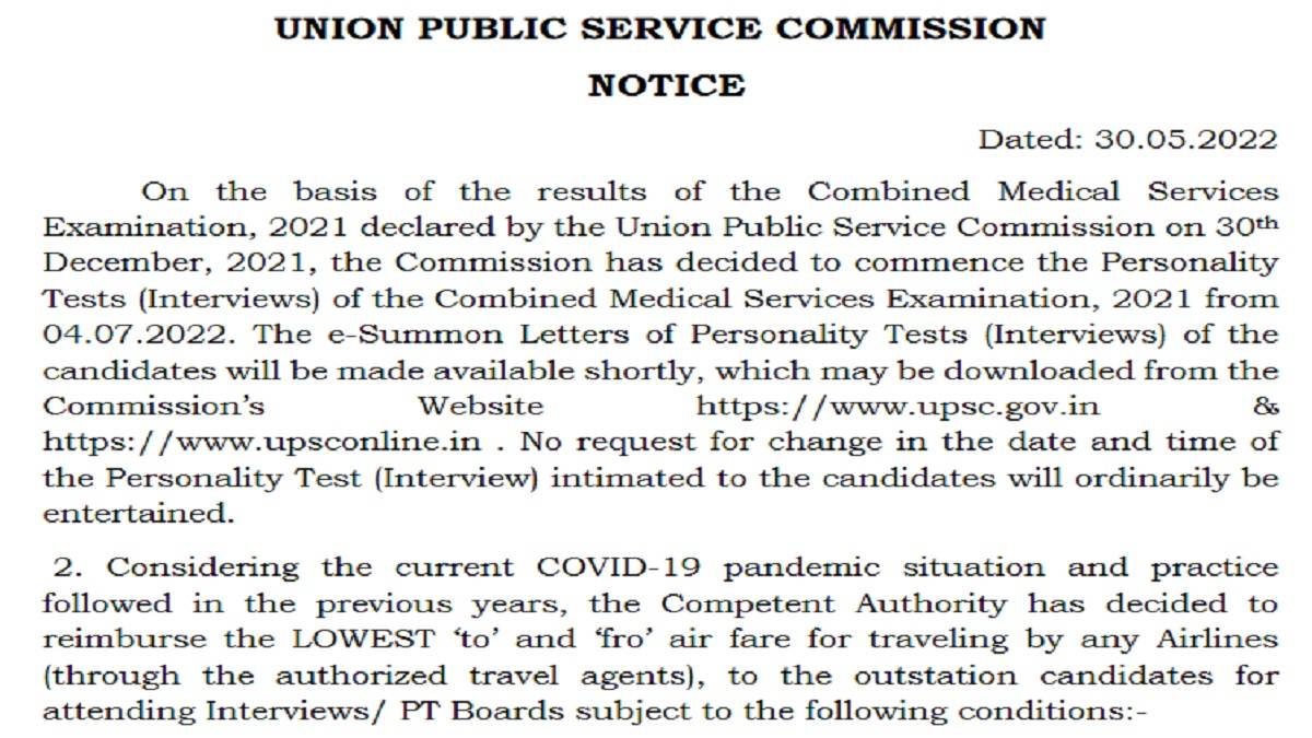 UPSC_CMS_Interview_Schedule_2022