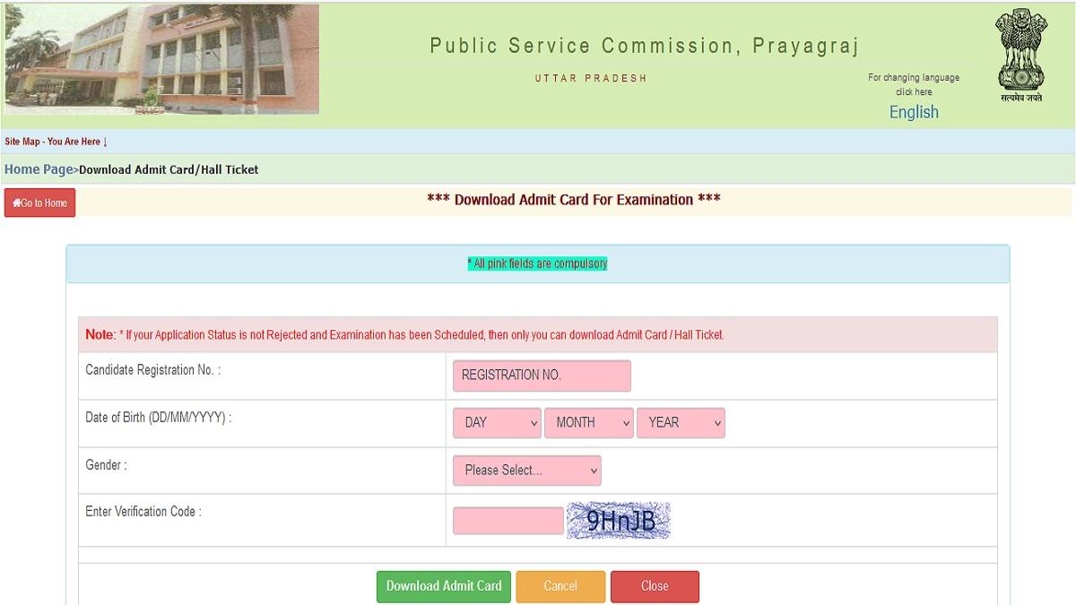 UPPSC_UPPCS_Admit_Card_2022_OUT