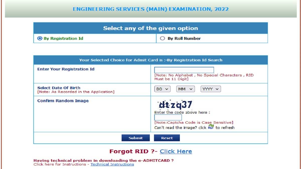 IES_2022_Admit_Card_Main_Exam_Released