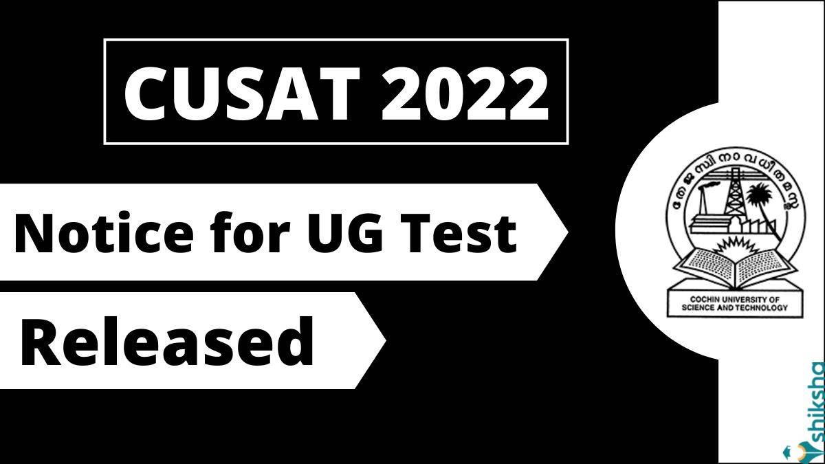 CUSAT CAT 2022 notice for UG test