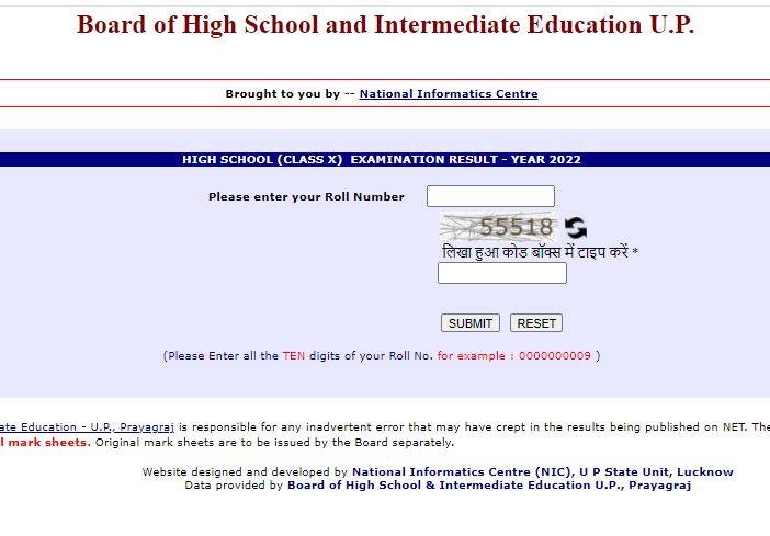 UP Board class 10 result window 2022