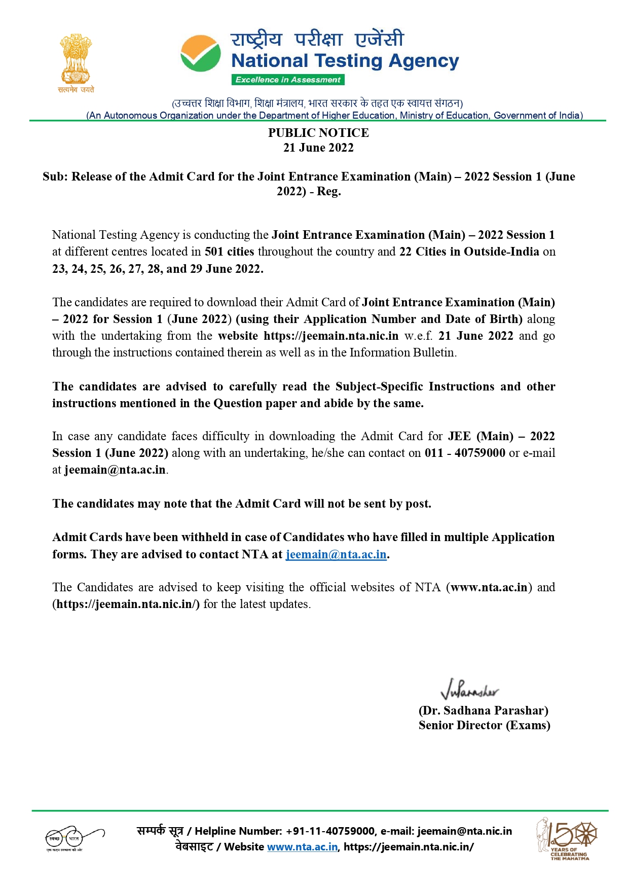 JEE-Main-2022-Admit-Card-Released-Official-Notice