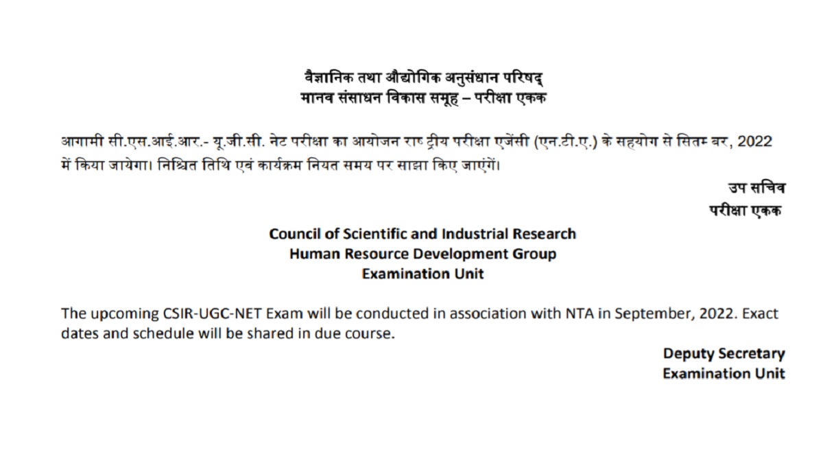 CSIR_NET_Official_Notice