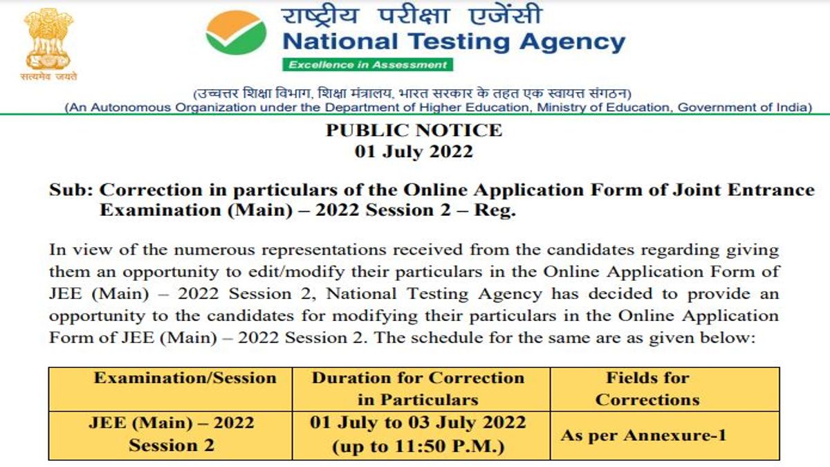 JEE Main 2022 form correction facility started for session 2