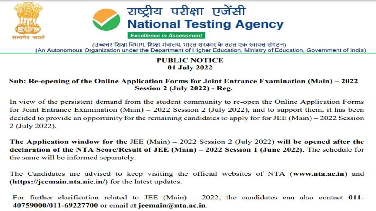 JEE Main 2022 Application form for session 2 to reopen after
