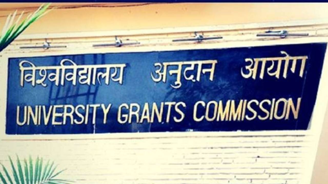 UGC cautions students from taking admission into Digital University of Skill Resurgence