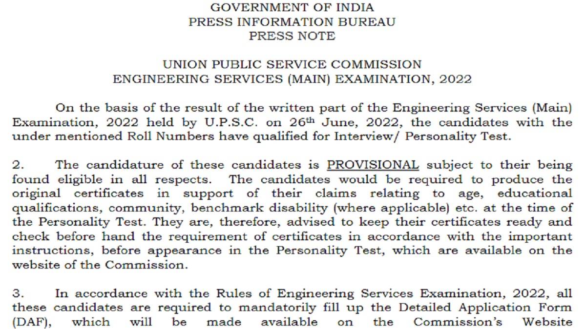 UPSC_ESE_Main_Result_2022_OUT