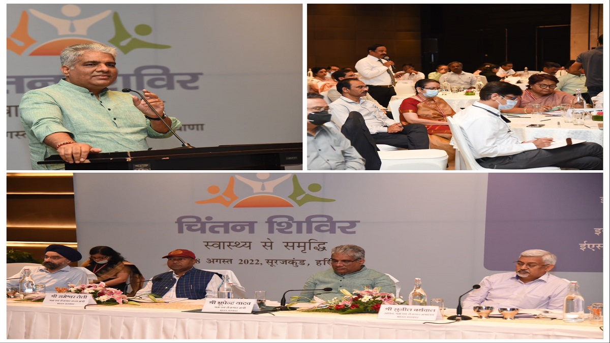 ESIC to explore possibilities for developing medical colleges in aspirational districts 