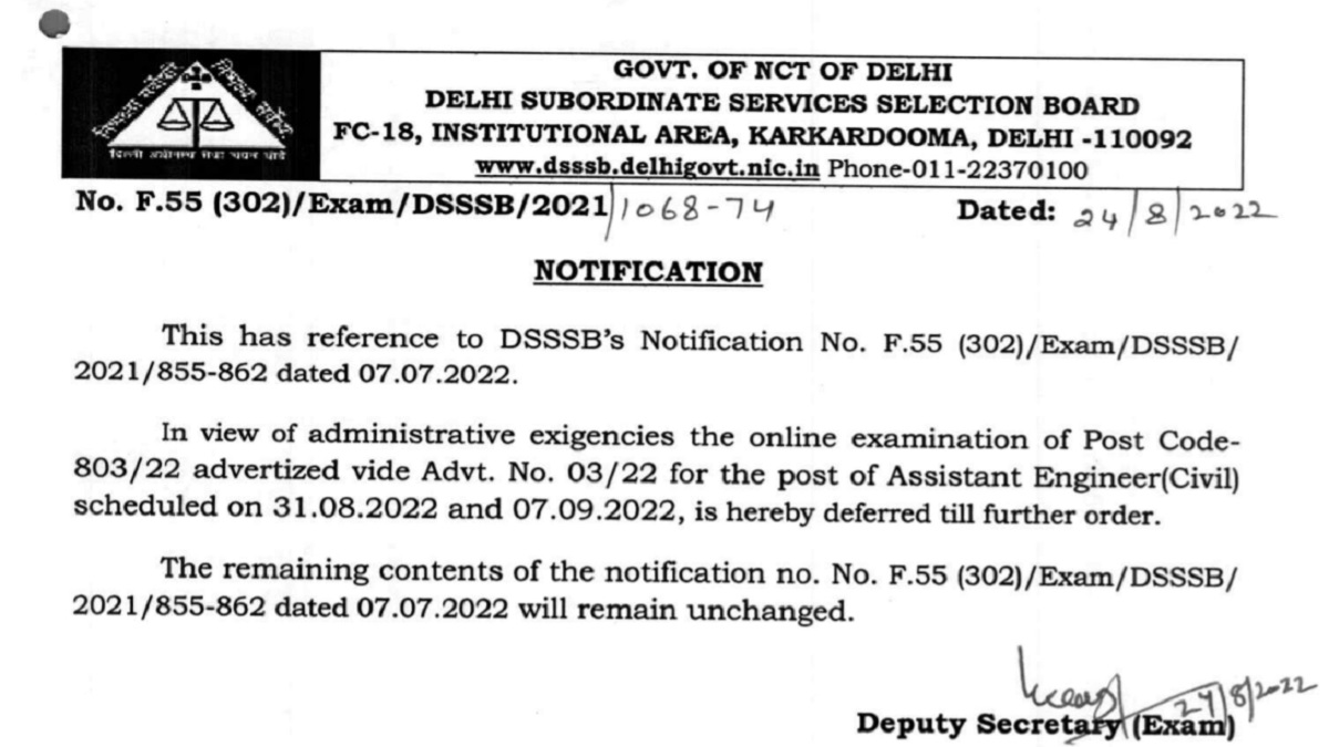 DSSSB_2022_Postponed