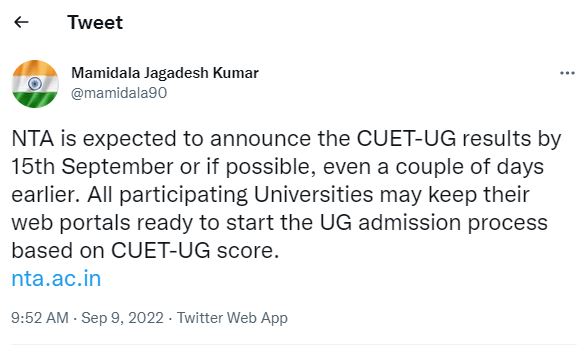 CUET UG Results