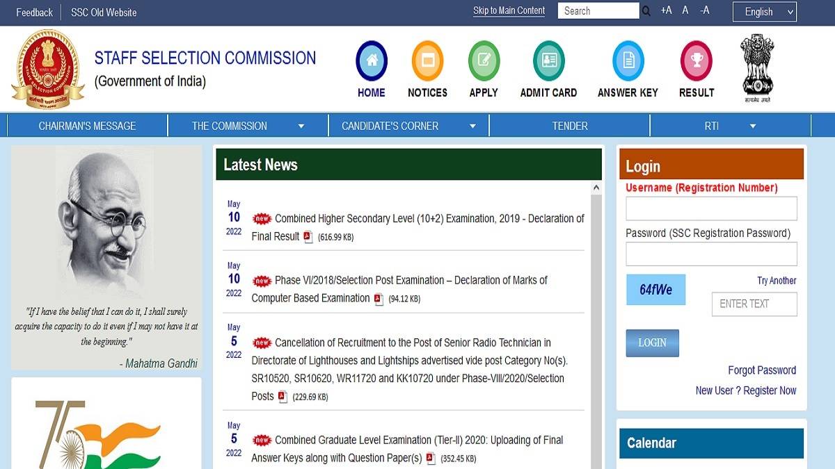 SSC_CHSL_Tier2_Result