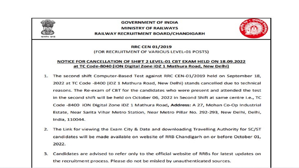 RRB Group D 2022 Exam Cancelled for one Centre