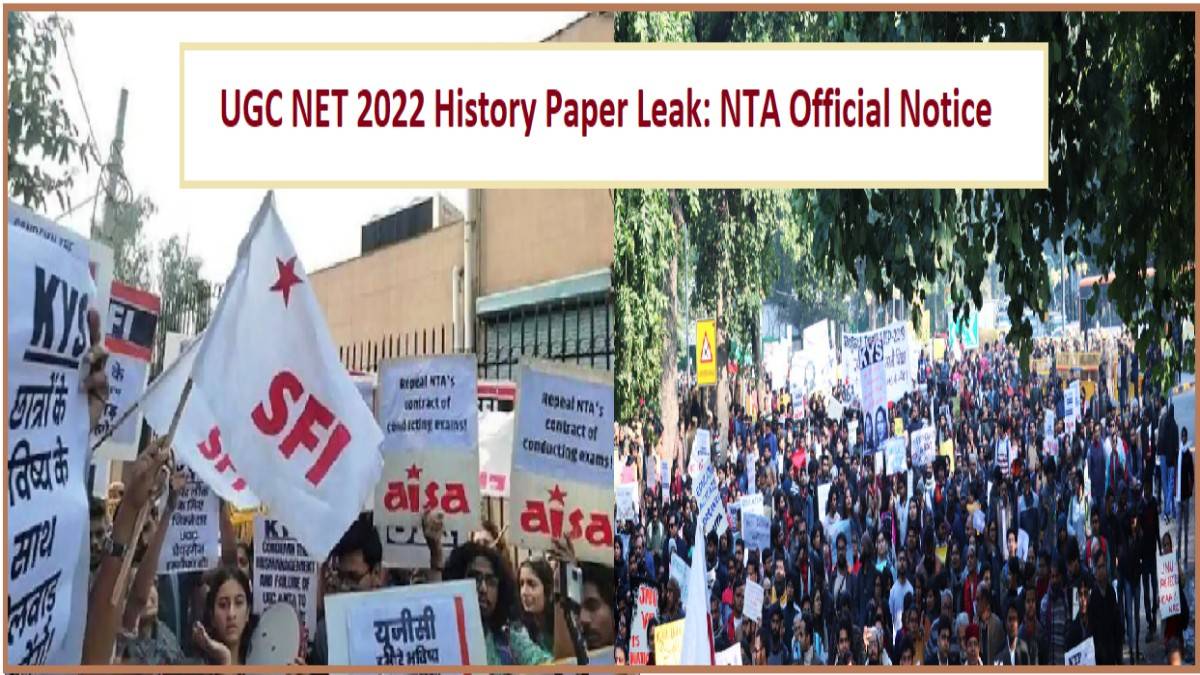 UGC NET 2022 History Paper Leak Check NTA Official Notice