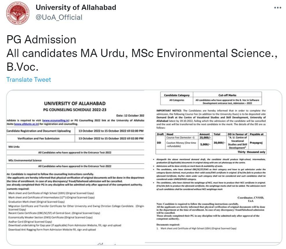 Allahabad University PG Counselling 2022 Registration begins today