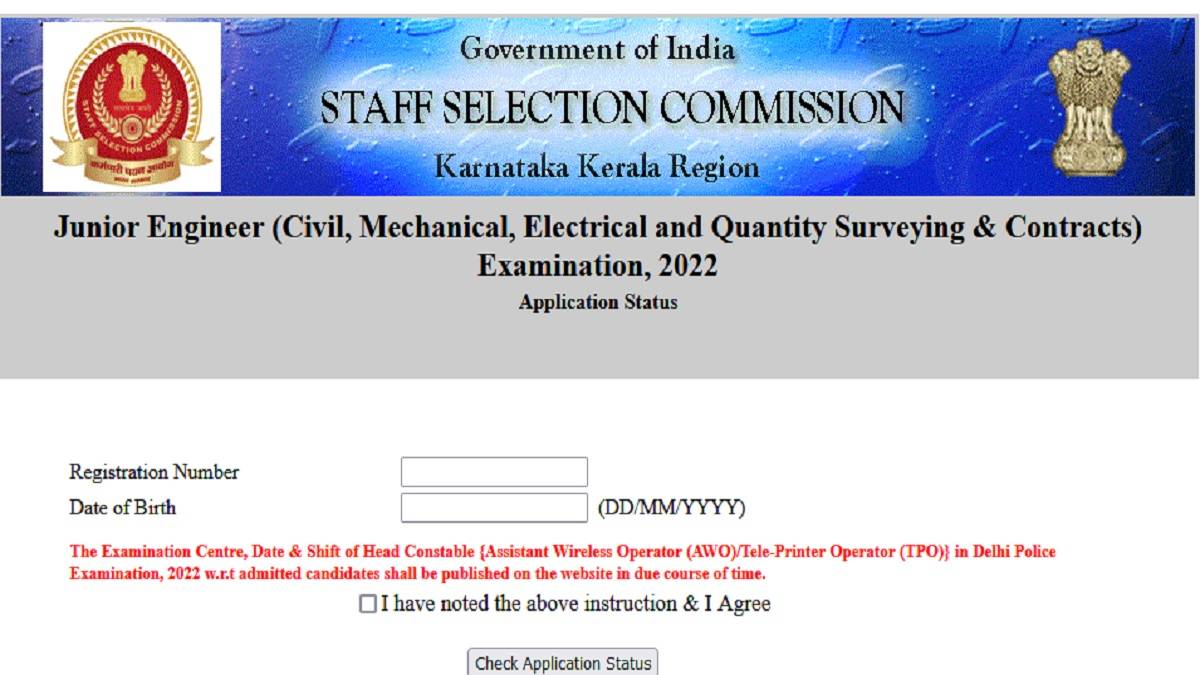 SSC_JE_2022_KKR_application_status