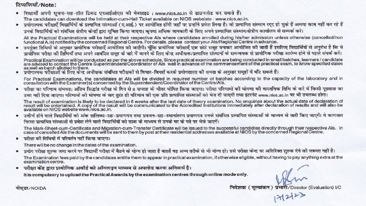 NIOS 12th Date Sheet 2023 (OUT) Check NIOS Class 12 Exam Dates for