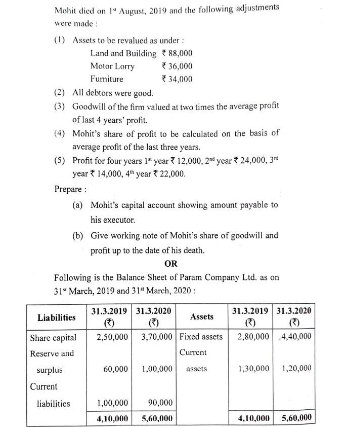 Maharashtra 12th HSC Board Book Keeping and Accountancy Question Paper