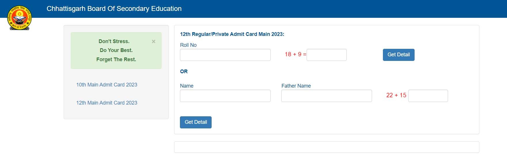 CG Board 12th Admit Card 2023