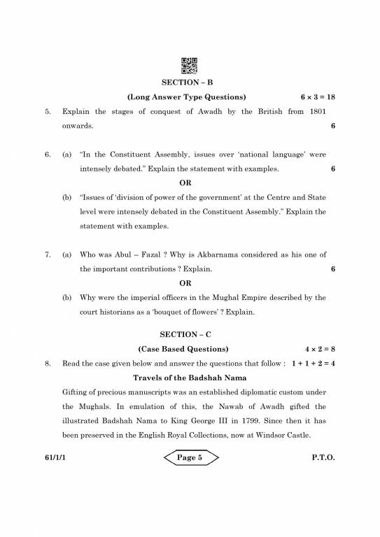 CBSE Class 12 History Question Paper 2023, 2022, 2020, 2019 PDF Download