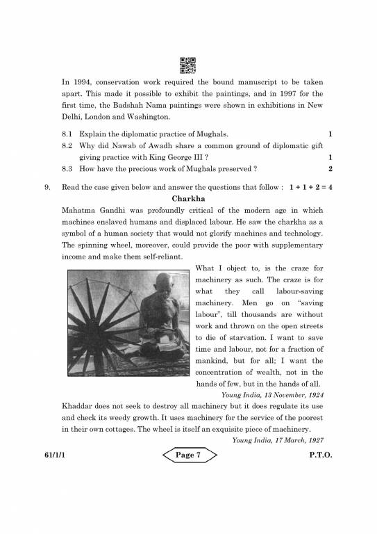 CBSE Class 12 History Question Paper 2023, 2022, 2020, 2019 PDF Download