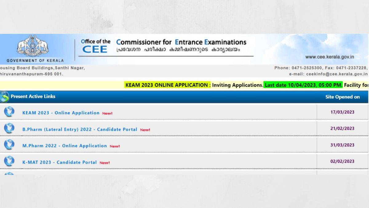 KEAM 2023 Last Date to Apply Today