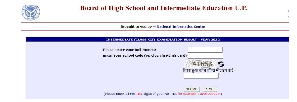 UP Board 12th Result 2023 Login window