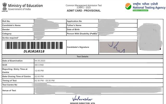 CMAT  admit card