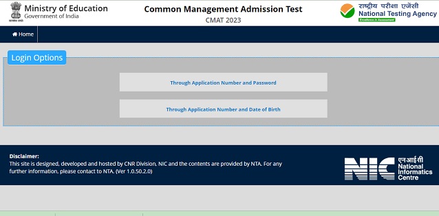 CMAT 2023 answer key window