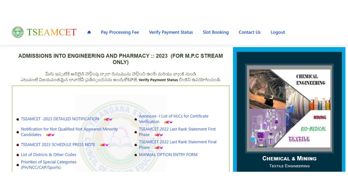 TS EAMCET 2023 counselling