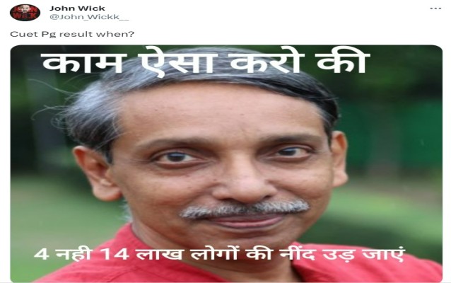 CUET Result Meme
