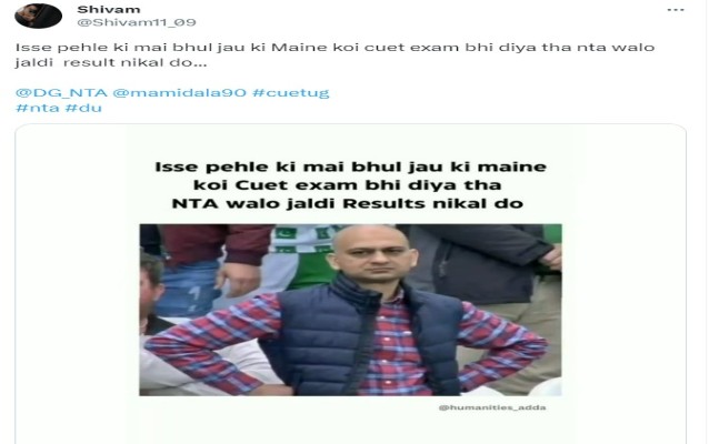 When is CUET Result?