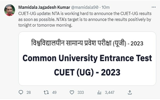 UGC Chief Mamidala Jagadesh Kumar Tweet