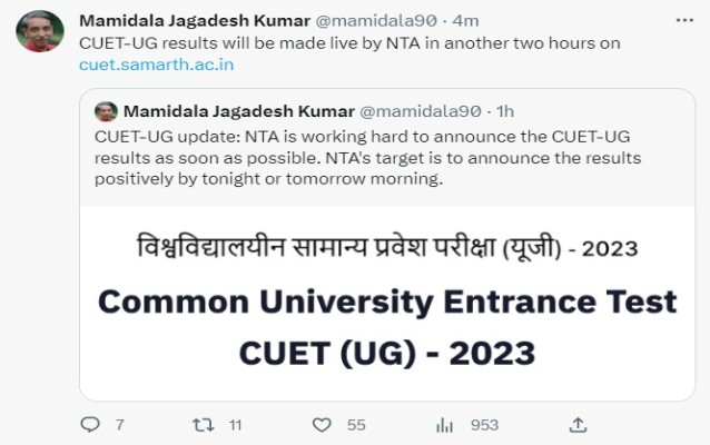 UGC Chief Mamidala Jagadesh Kumar Tweet