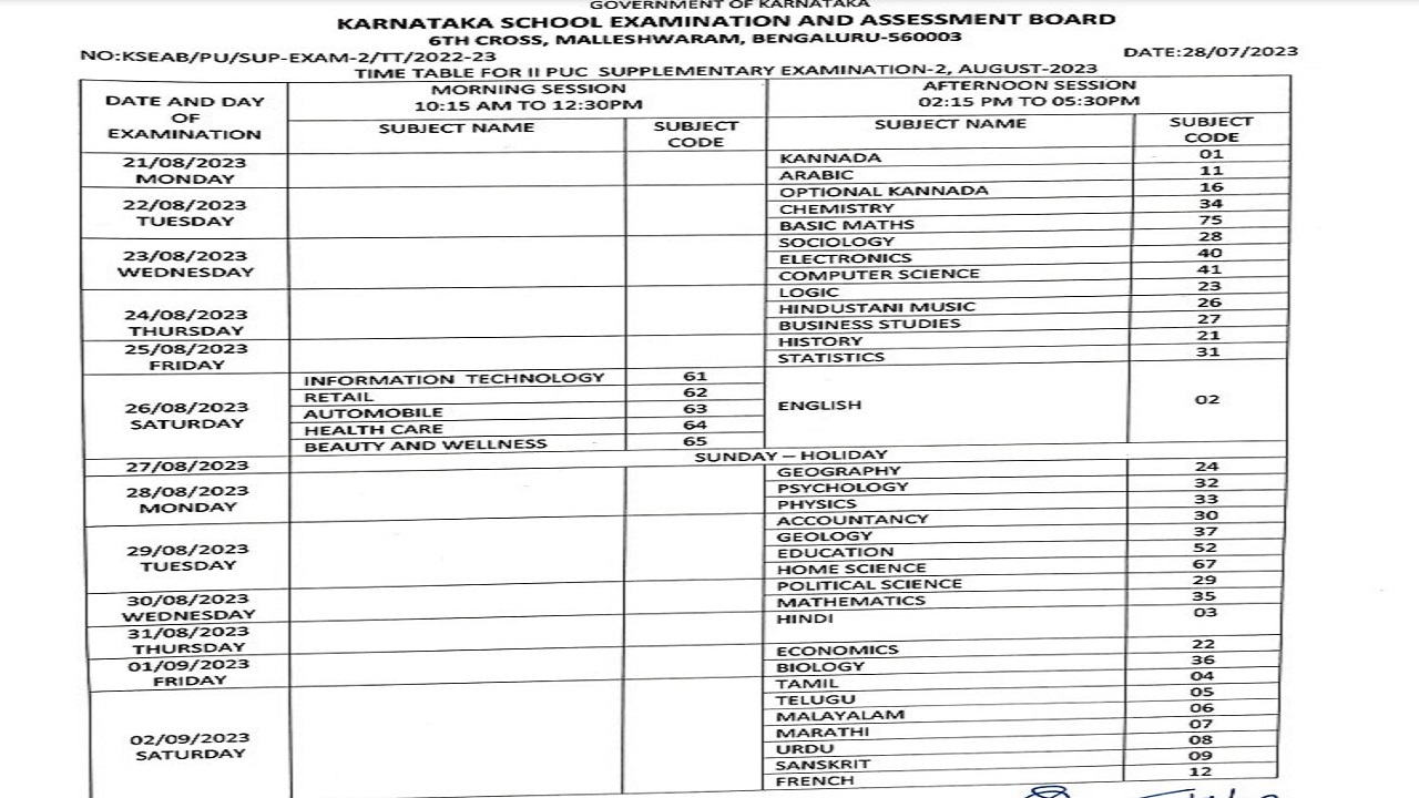 2nd PUC supplementary time table Karnataka 2023