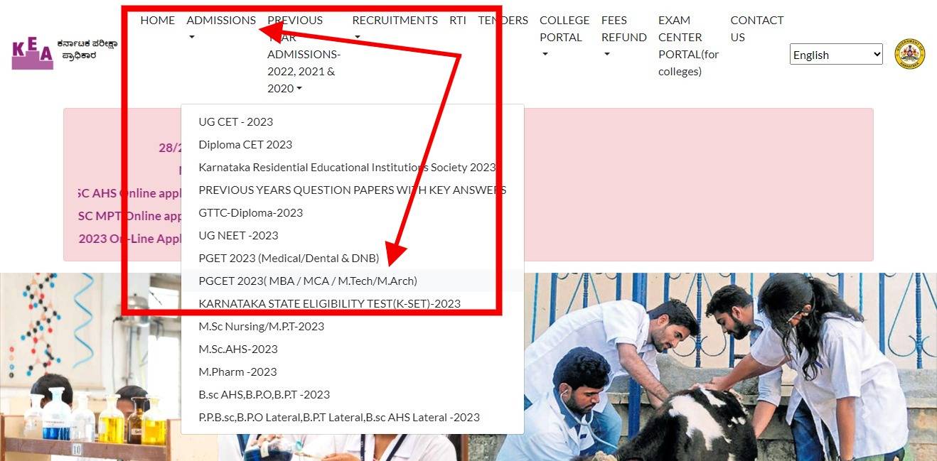 PGCET Result 2025