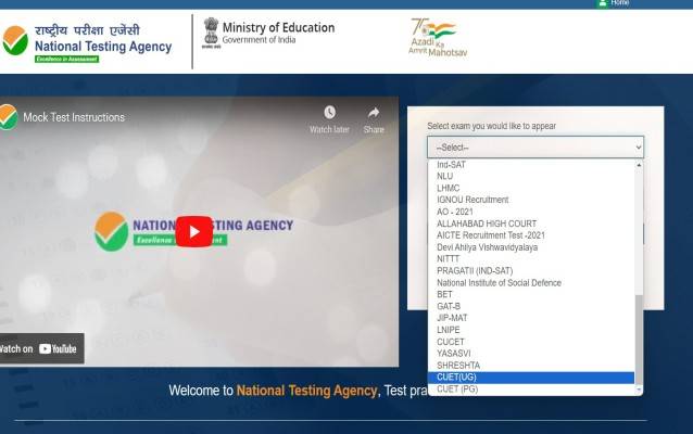 CUET UG Mock Test