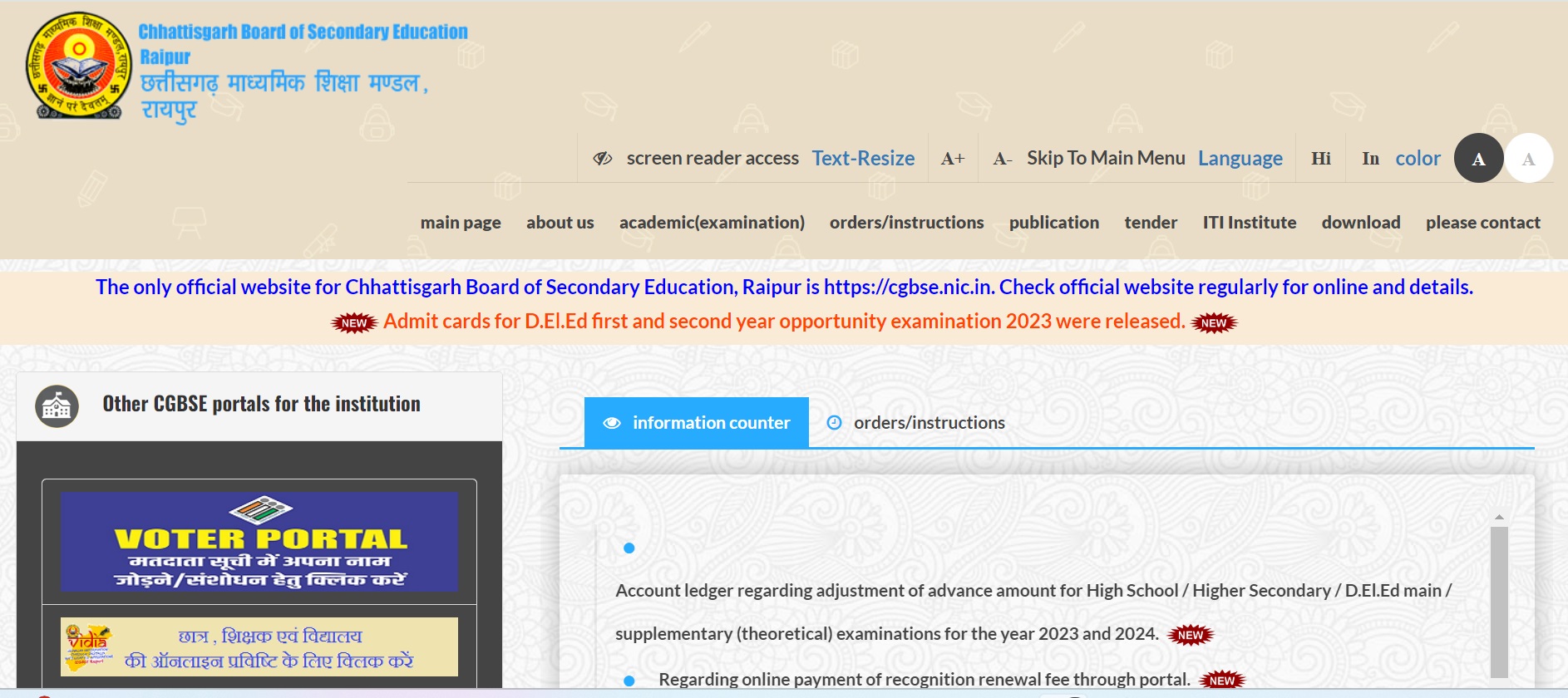 CG Board Time Table 2024 PDF Live cgbse.nic.in Shortly