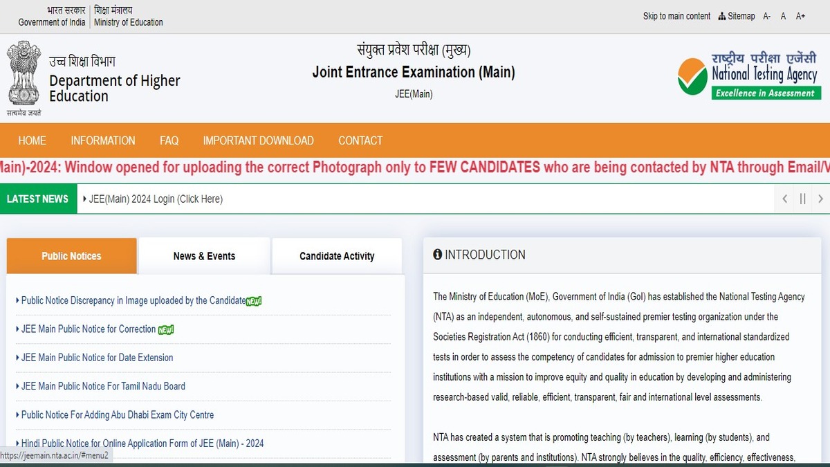 JEE-Main-City-Intimation-Silp-Admit-Card-Live-Updates