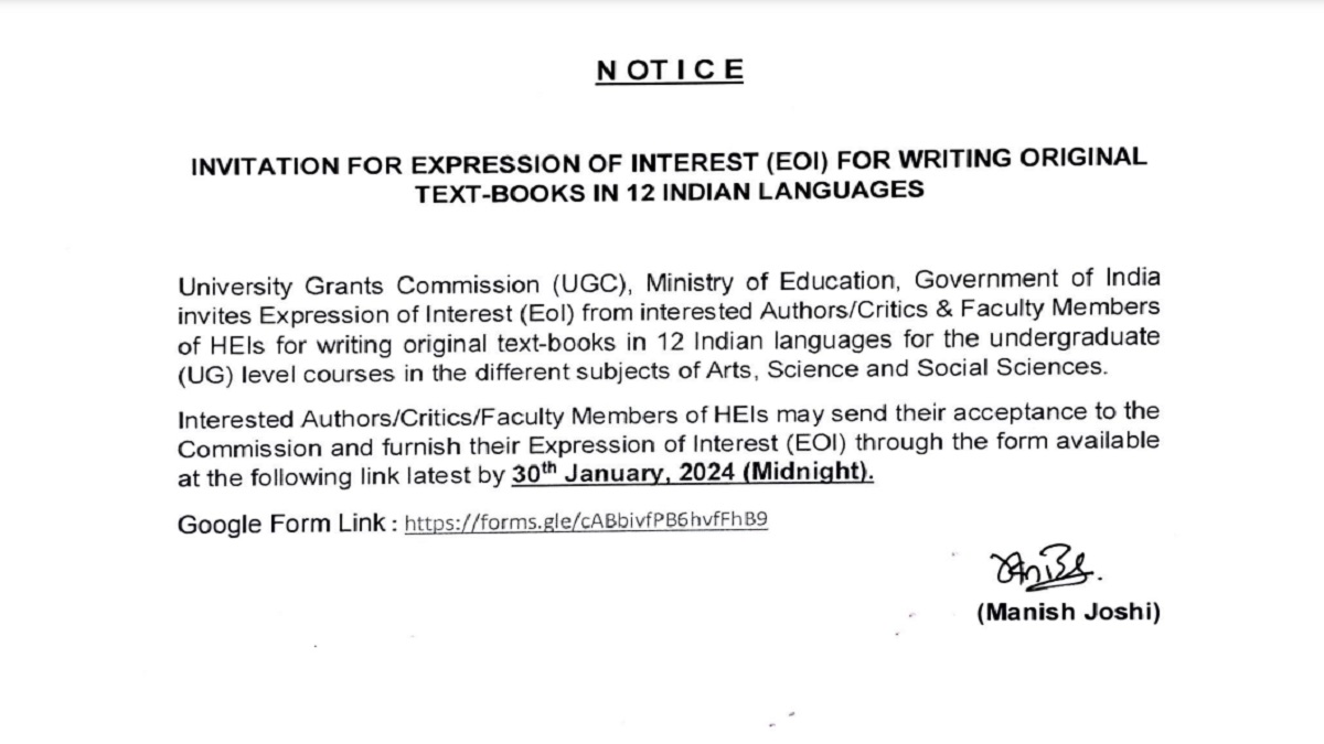 UGC Notice PDF
