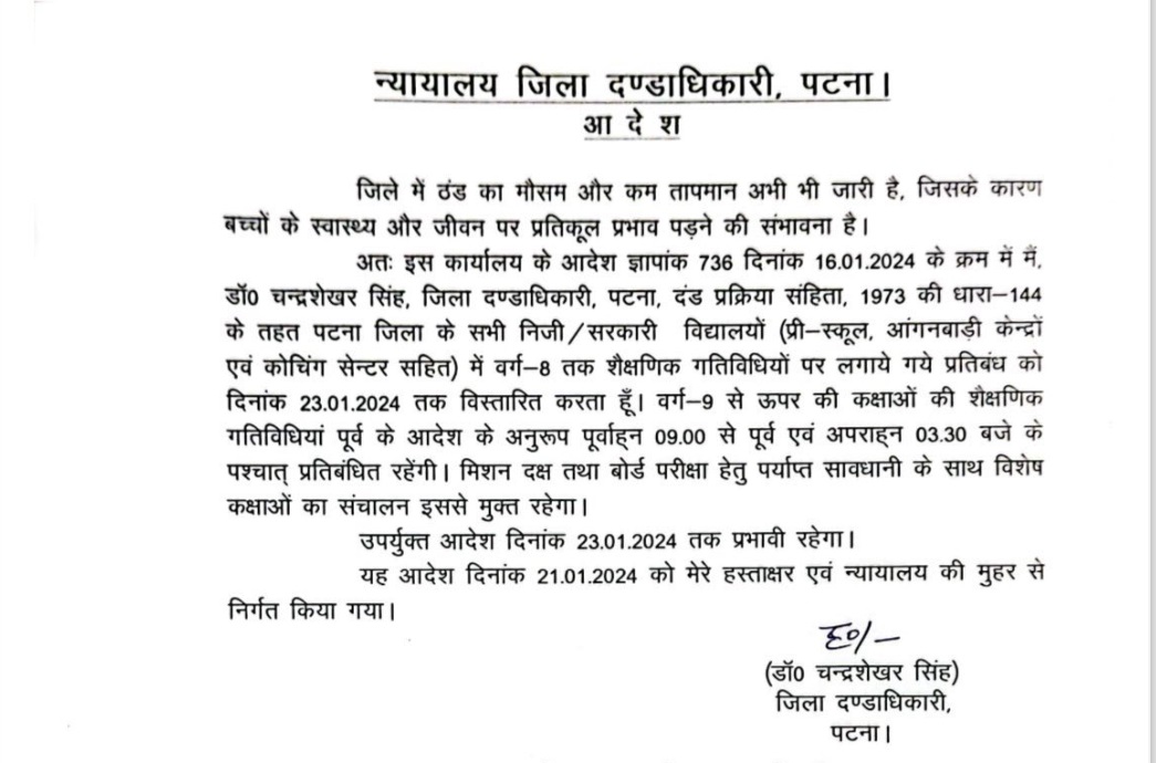 Bihar schools closed