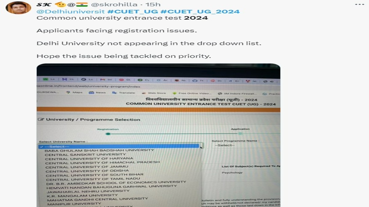CUET UG 2024- Twitter Post