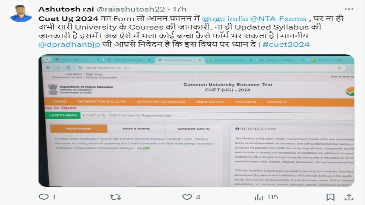CUET UG 2024- Twitter Post