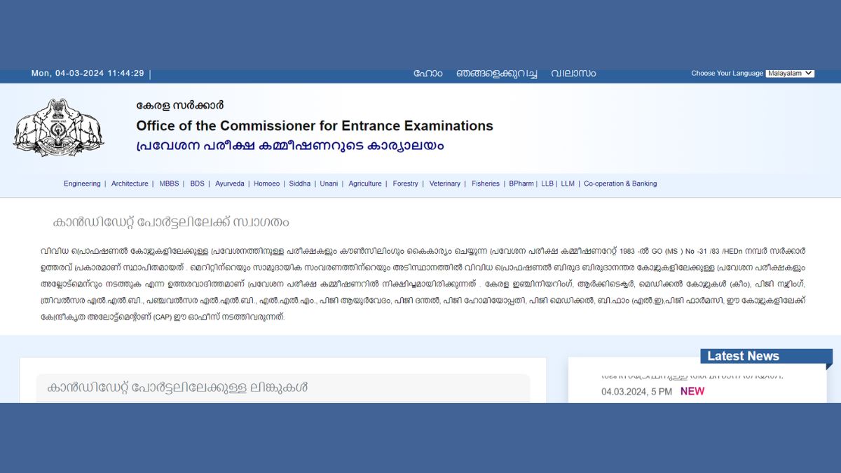 KEAM 2024 registration date