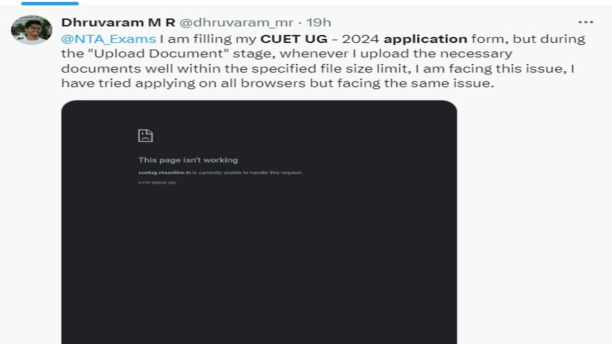 CUET Application Form 2024 Errors