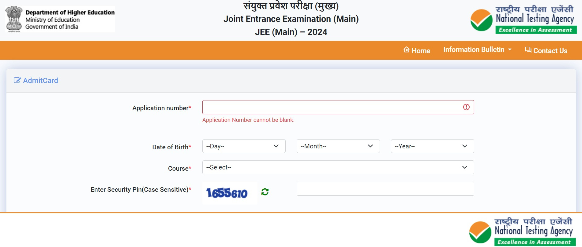 JEE Main 2024 session 2 admit card login window