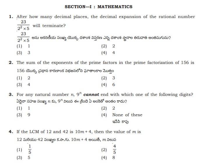 ap polycet model paper