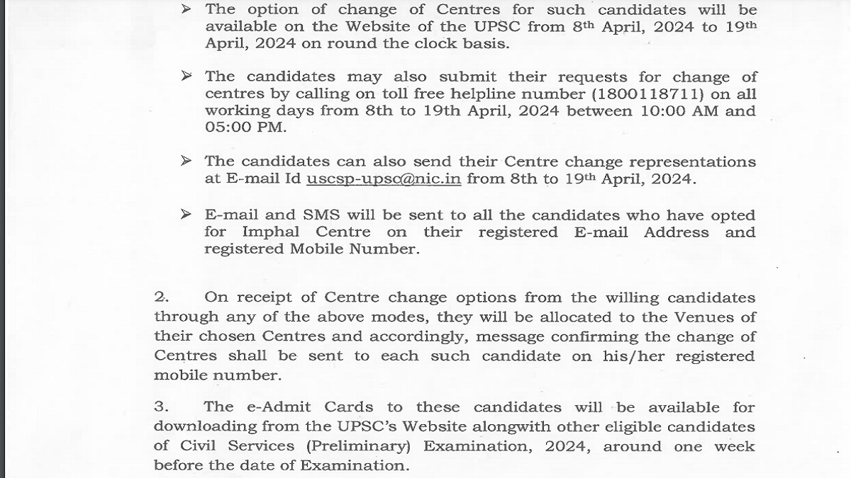 UPSC Provides Exam Centre Changing Facility To Imphal Candidates
