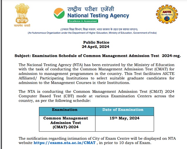 CMAT exam date 2024 notice