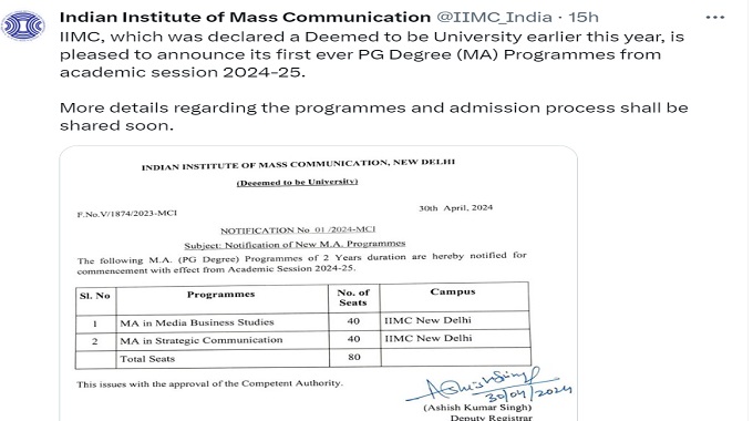 IIMC MA Programme