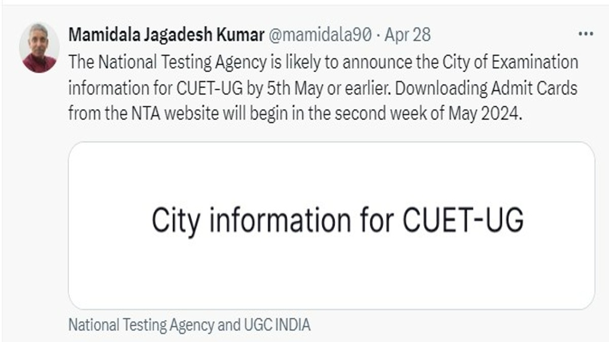 CUET UG 2024 Intimation Slip Date